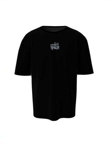 Radhe Radhe Spiritual Black Unisex Oversized T-Shirt