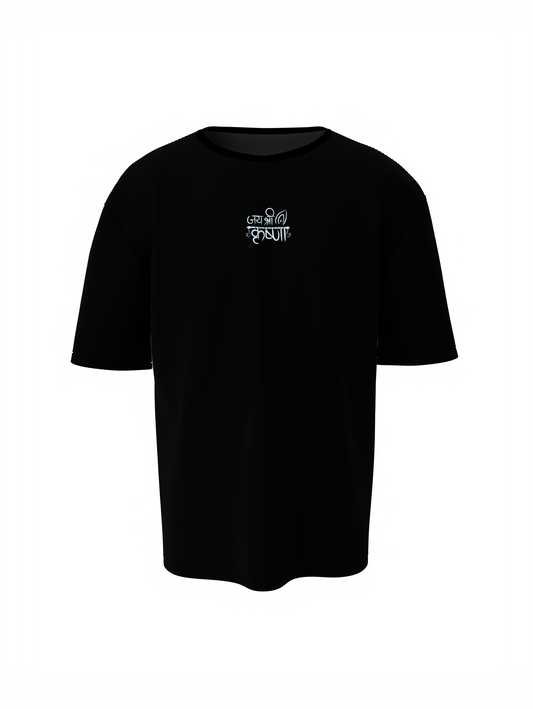 Radhe Radhe Spiritual Black Unisex Oversized T-Shirt