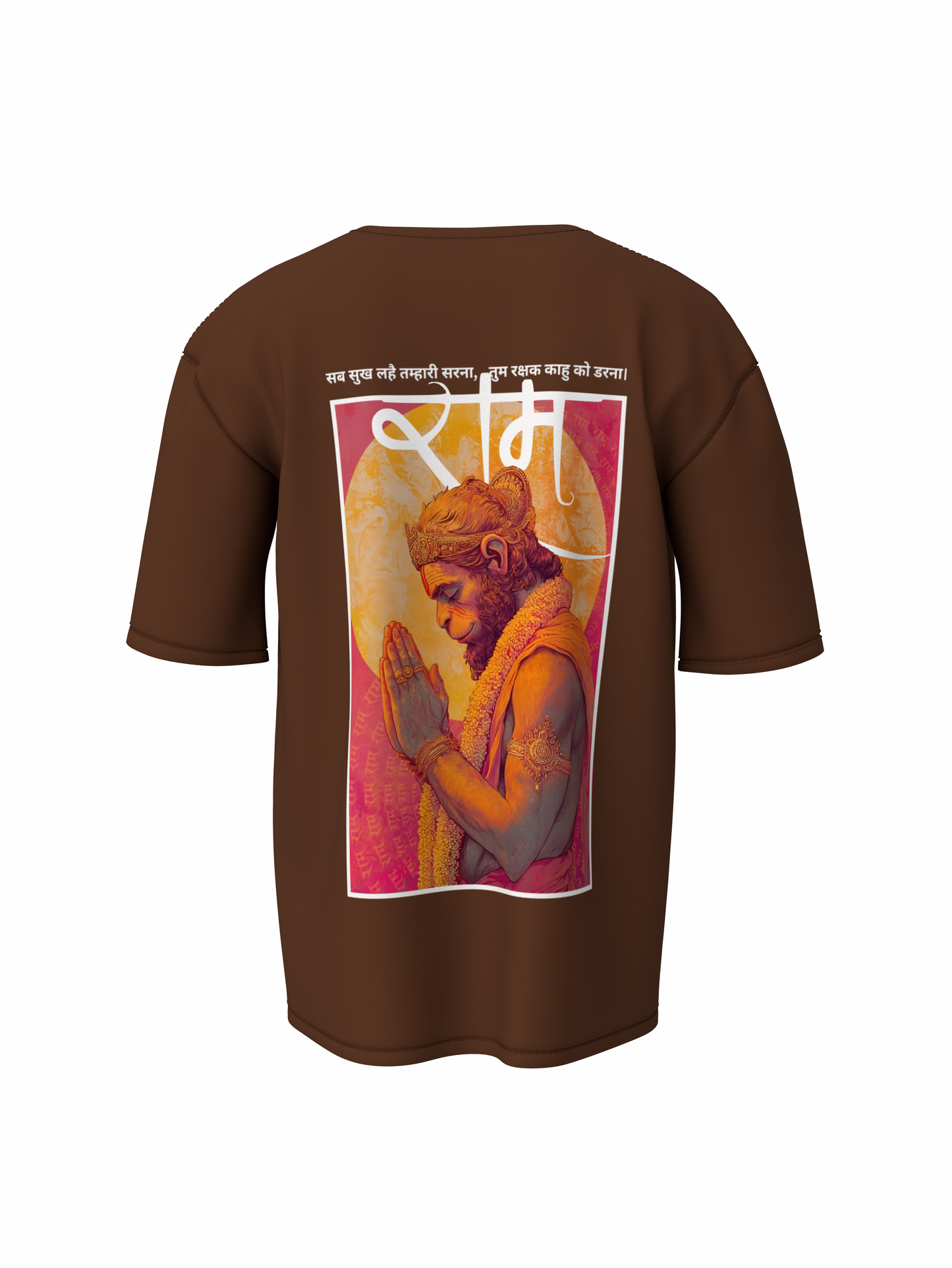 Jay Shree Hanuman Spiritual Brown Oversized T-Shirt Design