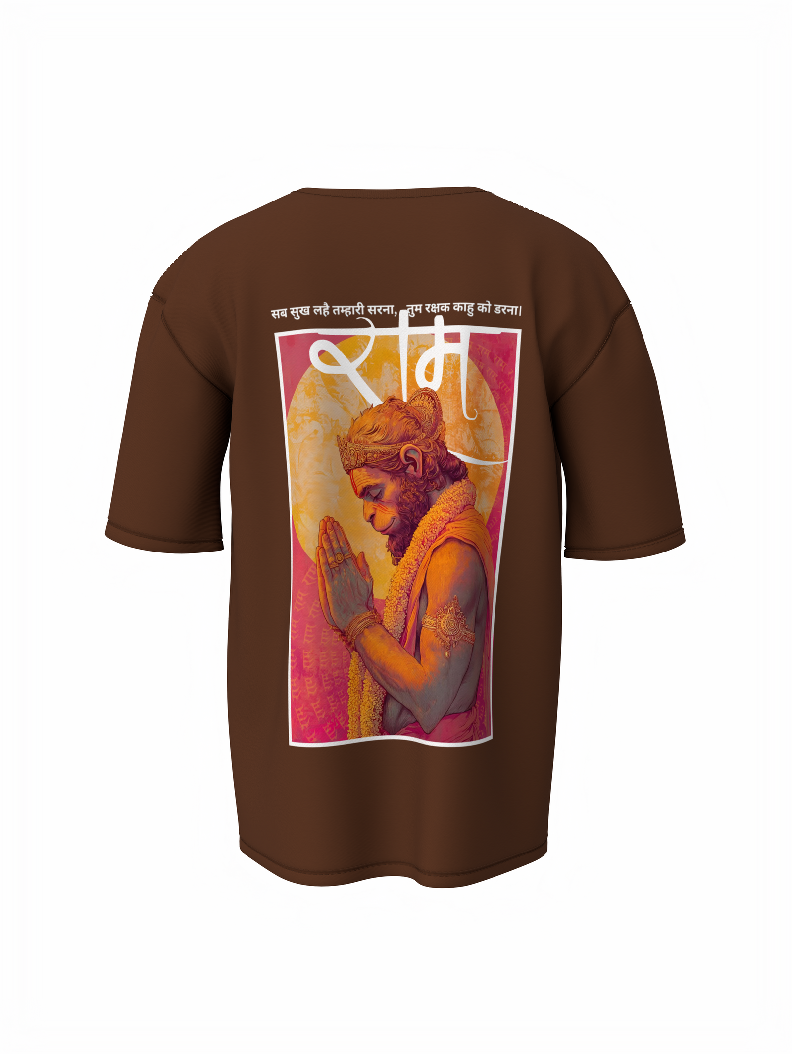 Jay Shree Hanuman Spiritual Brown Oversized T-Shirt Design