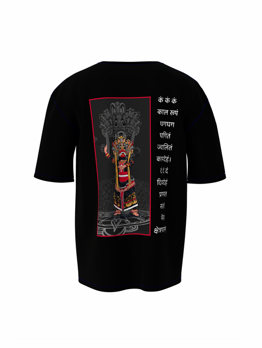 Kshetrapala Spiritual Black Unisex Oversized T-Shirt