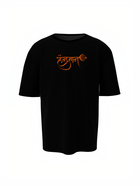 Sankatmochan Spiritual Black Oversized Unisex T-Shirt