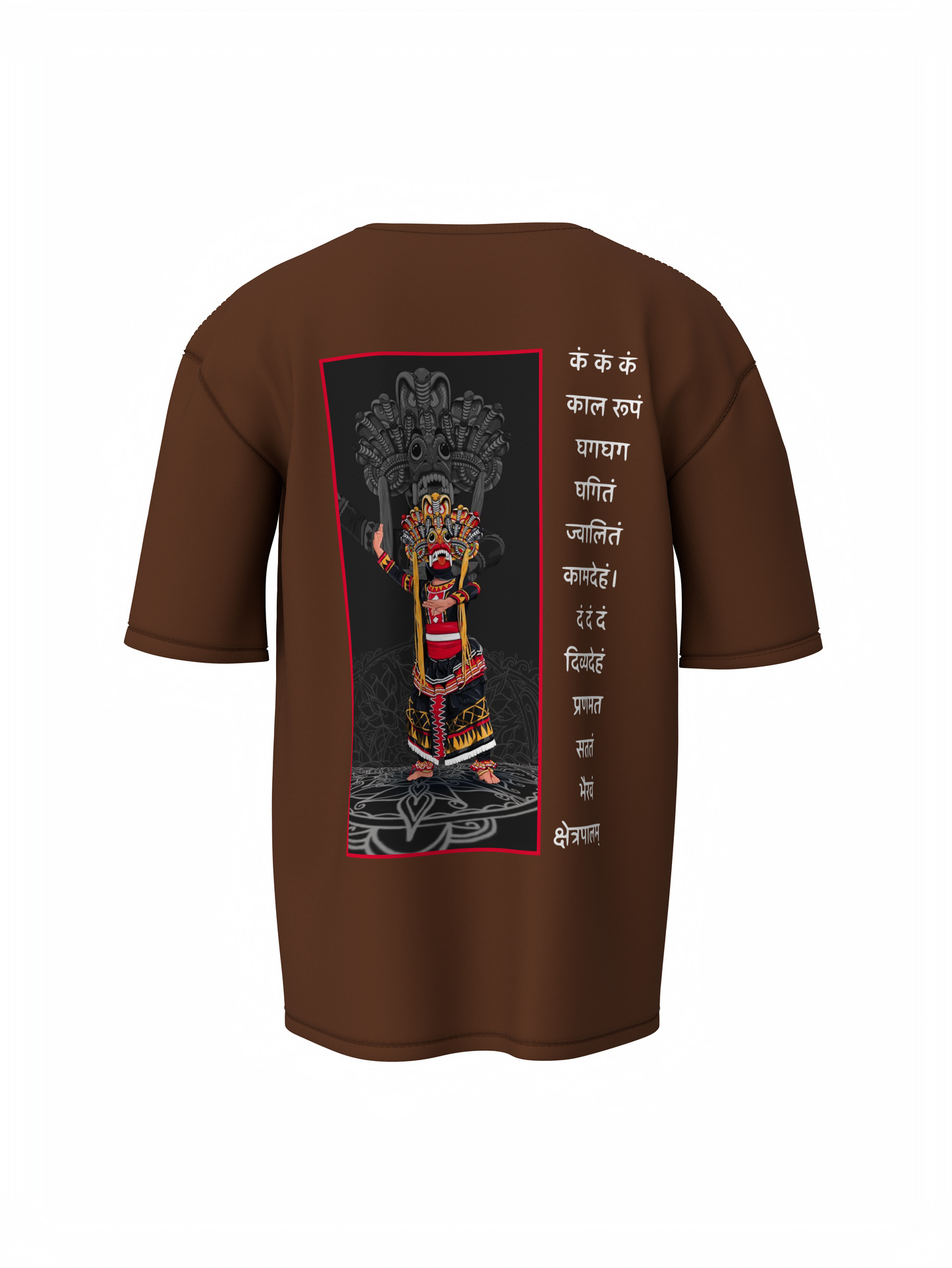 Kshetrapala Spiritual Brown Unisex Oversized T-Shirt