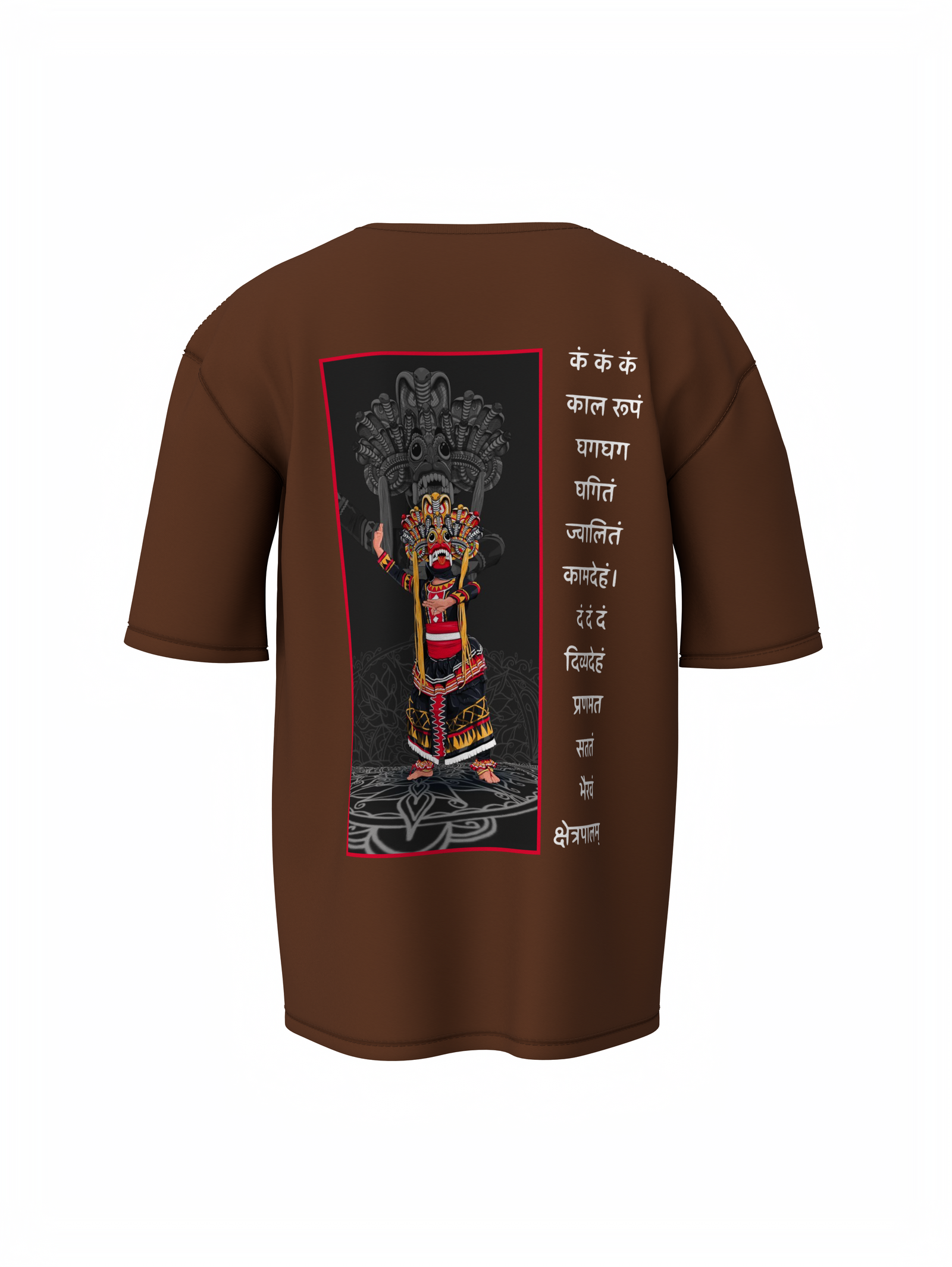 Kshetrapala Spiritual Brown Unisex Oversized T-Shirt