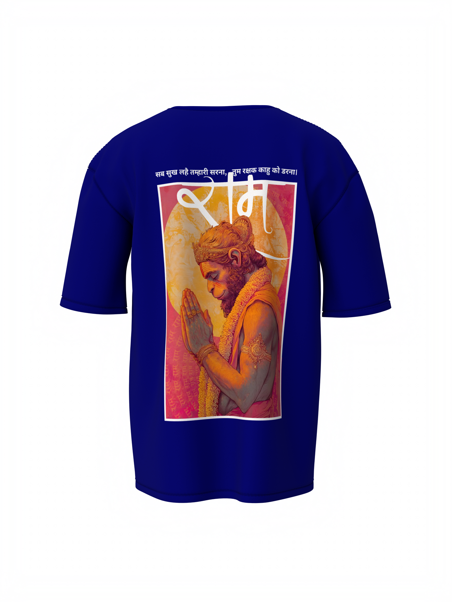 Jay Shree Hanuman Spiritual Blue Oversized T-Shirt Divine