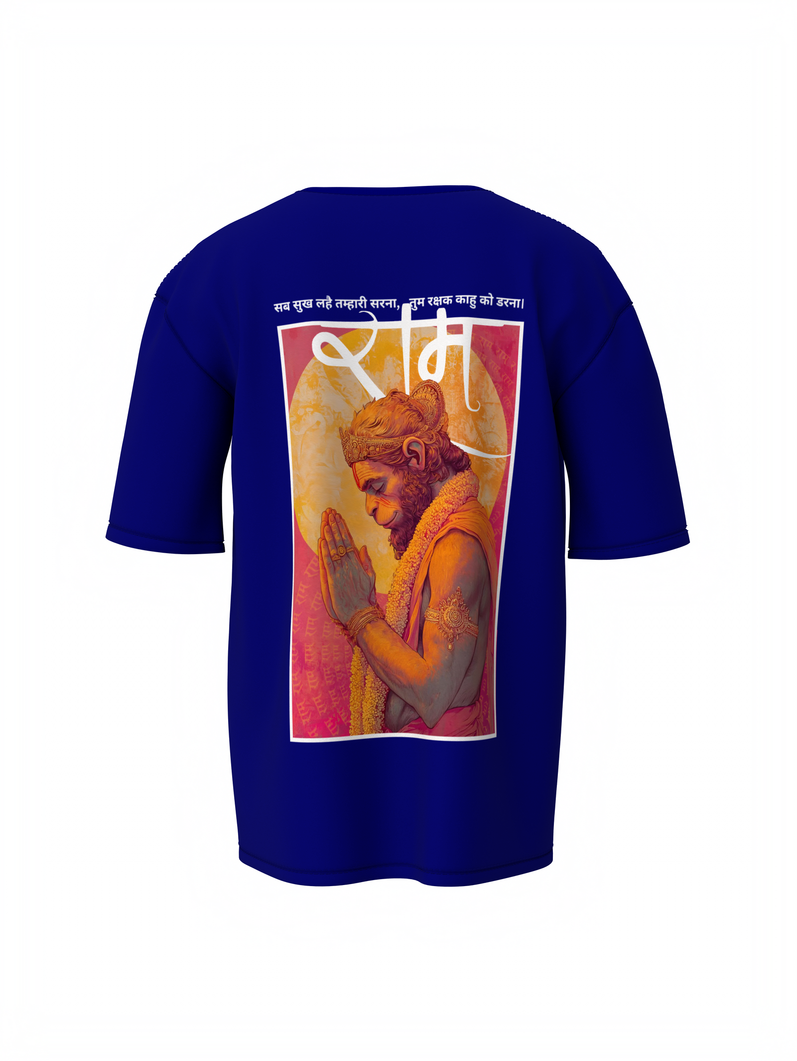 Jay Shree Hanuman Spiritual Blue Oversized T-Shirt Divine
