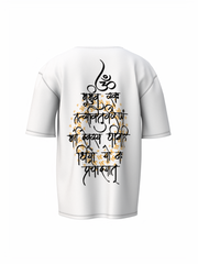 Karma Graphic Spiritual White Oversized Unisex T-Shirt