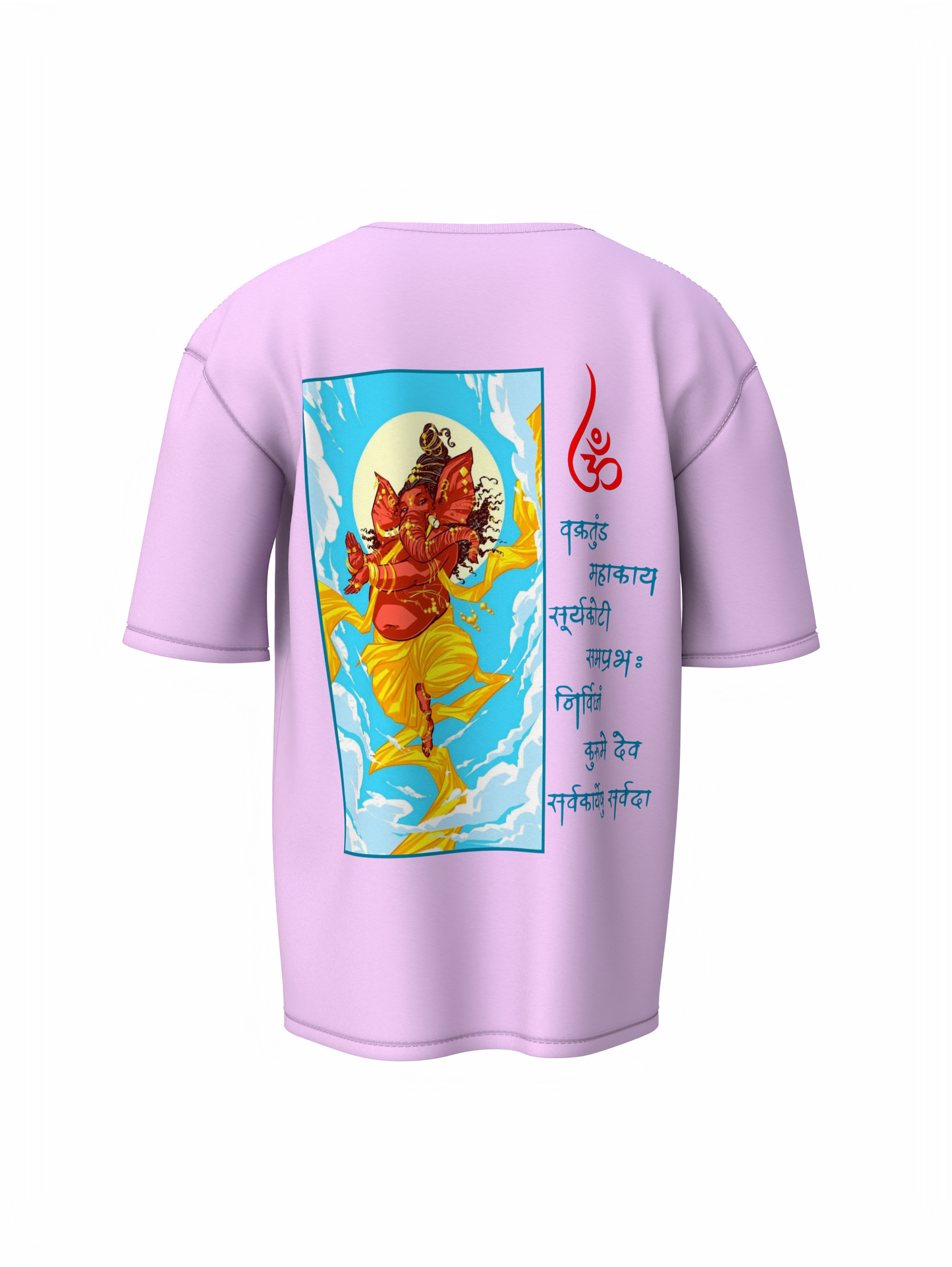 Vakratund Shree Ganesh Spiritual Lavender Oversized T-Shirt