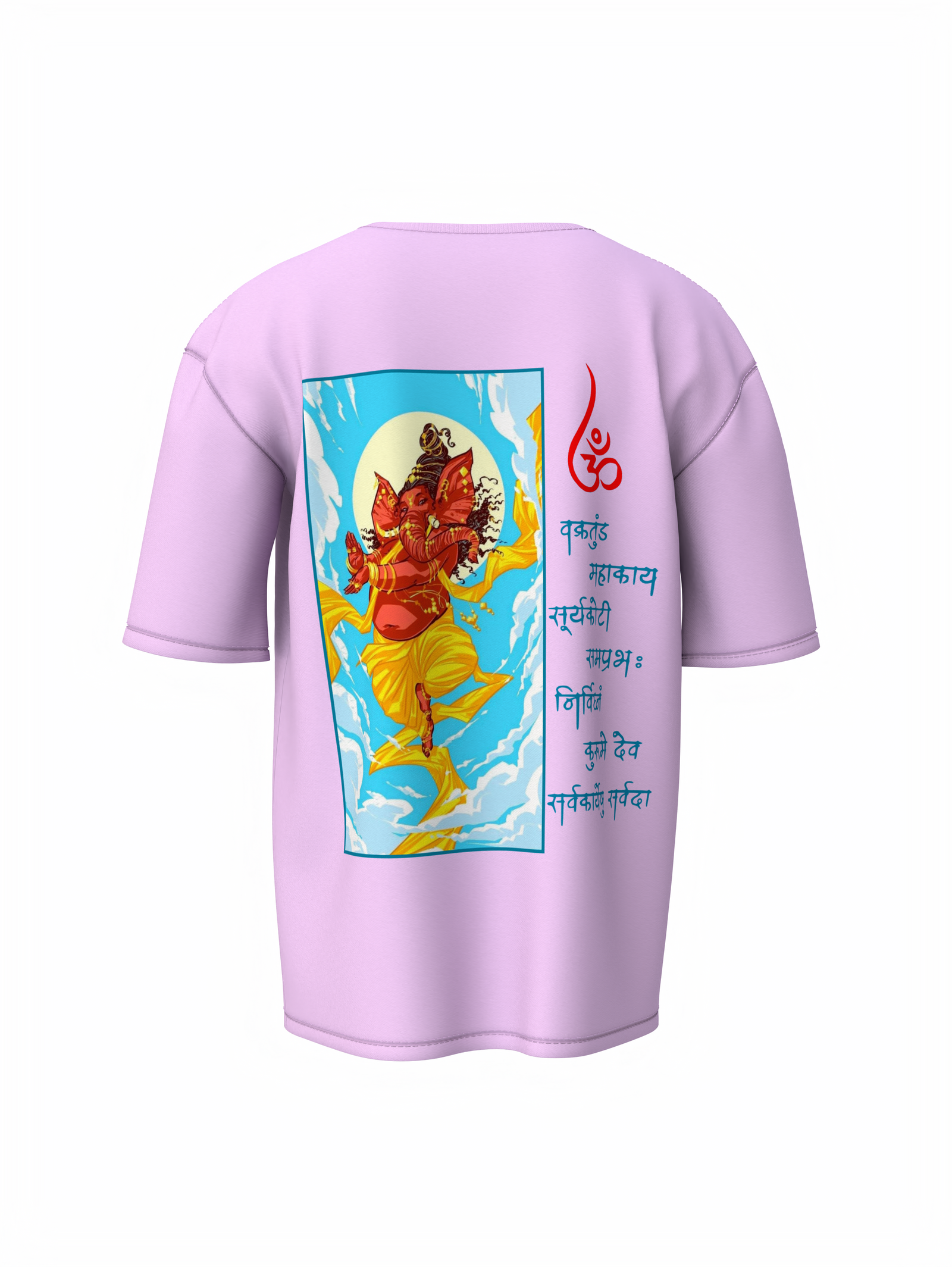 Vakratund Shree Ganesh Spiritual Lavender Oversized T-Shirt