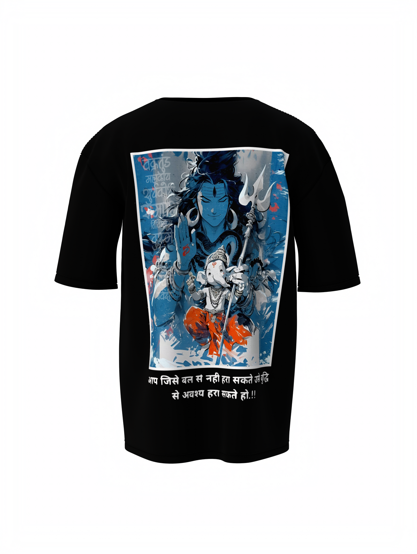 Lord Shiv Ganeshji Spiritual Black Unisex Oversized T-Shirt