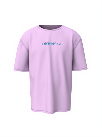 Vakratund Shree Ganesh Spiritual Lavender Oversized T-Shirt