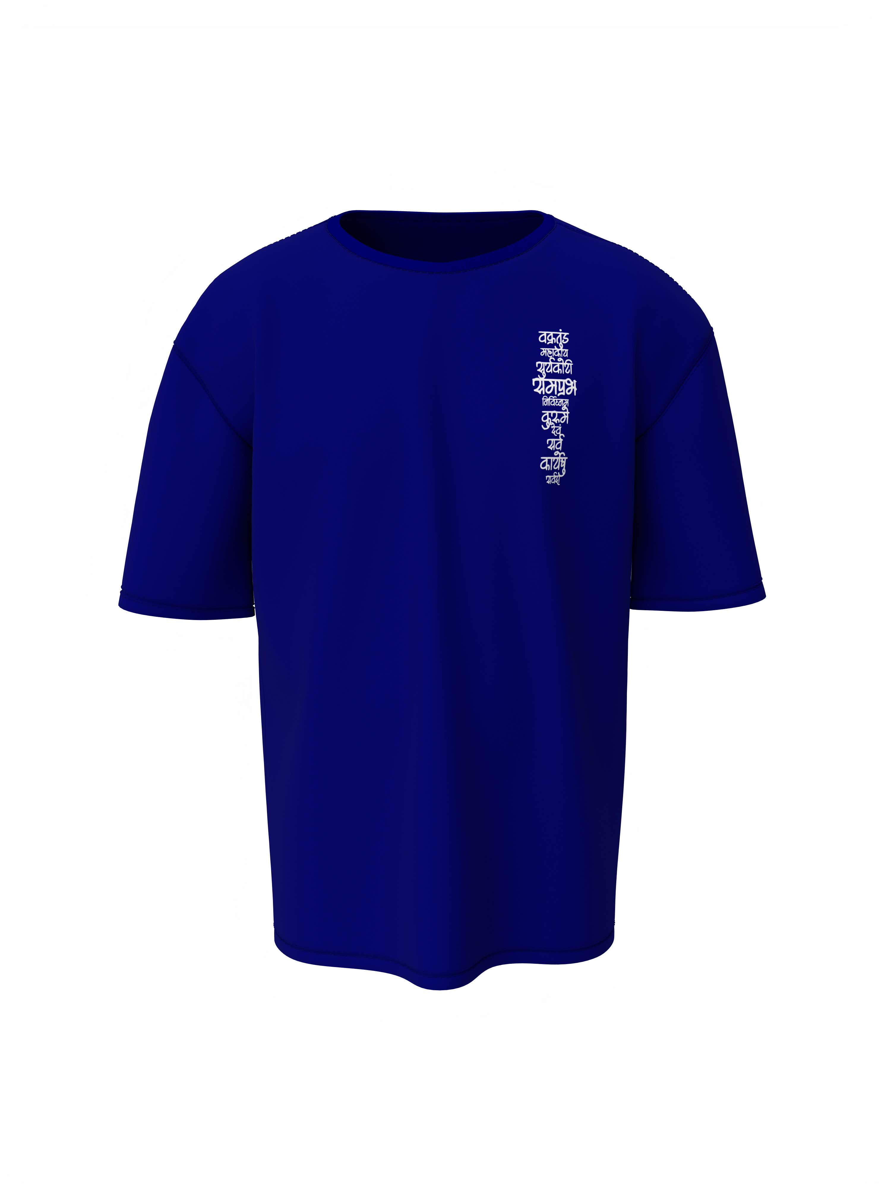 Lord Shiv Ganeshji Spiritual Blue Unisex Oversized T-Shirt