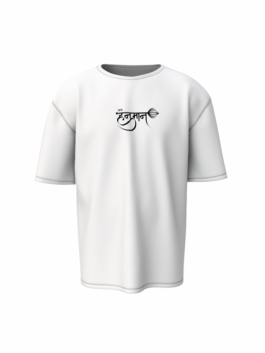 Lord Hanuman Spiritual White Unisex Oversized T-Shirt