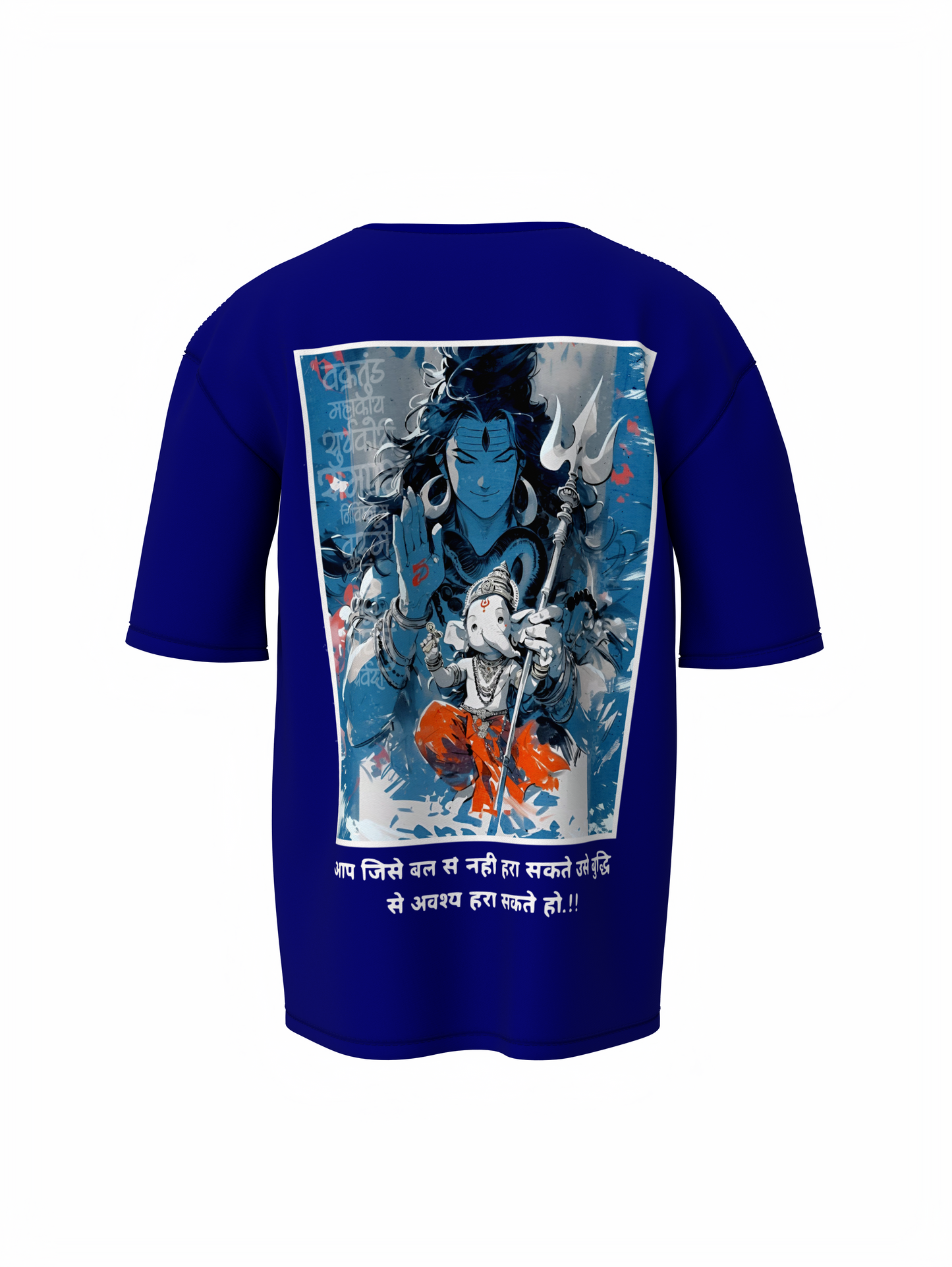 Lord Shiv Ganeshji Spiritual Oversized T‑Shirt – Premium