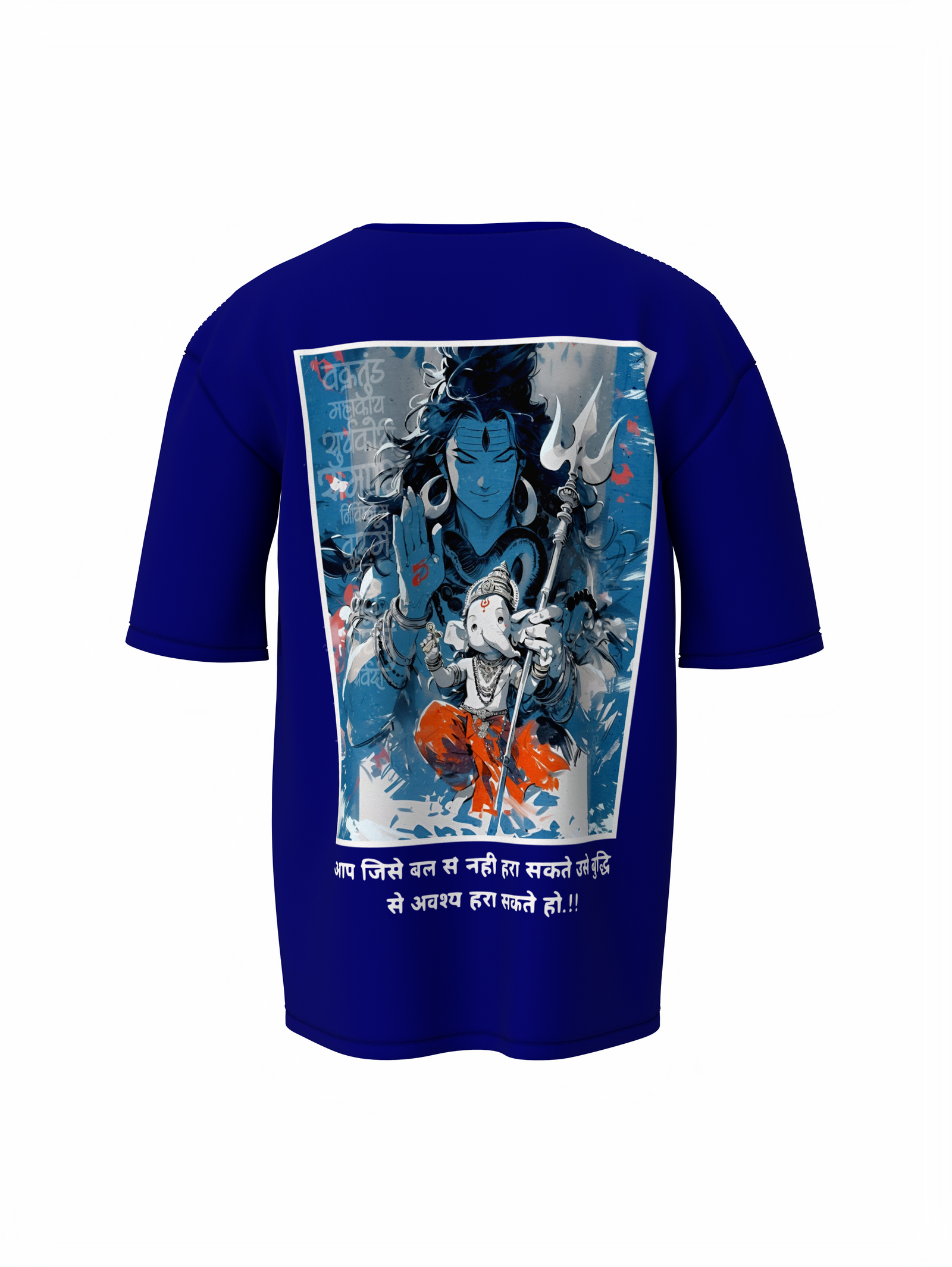 Lord Shiv Ganeshji Spiritual Oversized T‑Shirt – Premium