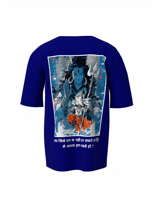 Lord Shiv Ganeshji Spiritual Oversized T‑Shirt – Premium
