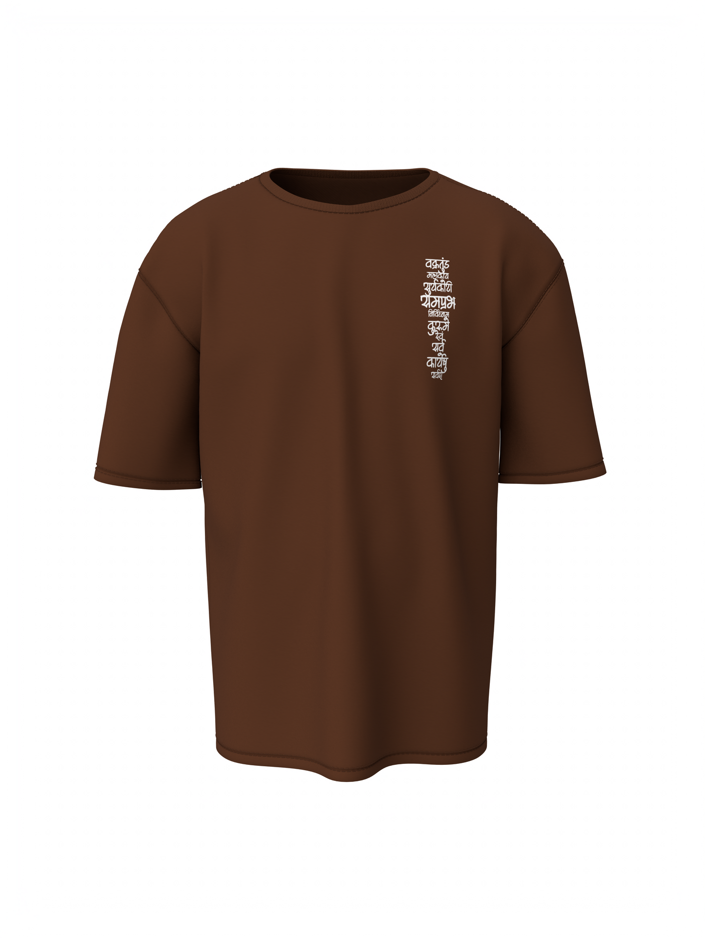 Lord Shiv Ganeshji Spiritual Brown Unisex Oversized T-Shirt
