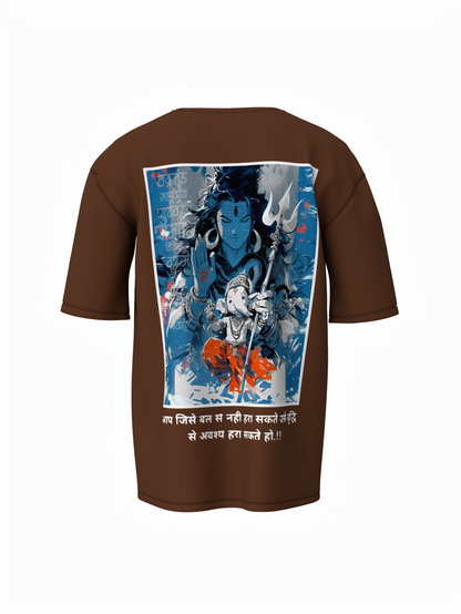 Lord Shiv Ganeshji Spiritual Brown Unisex Oversized T-Shirt