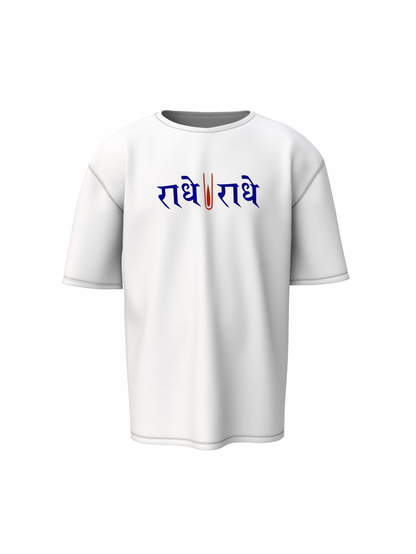 Krishna Sada Sahayate Spiritual White Unisex Oversized T-Shirt