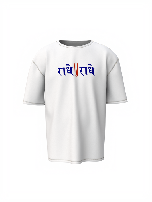 Krishna Sada Sahayate Spiritual White Unisex Oversized T-Shirt