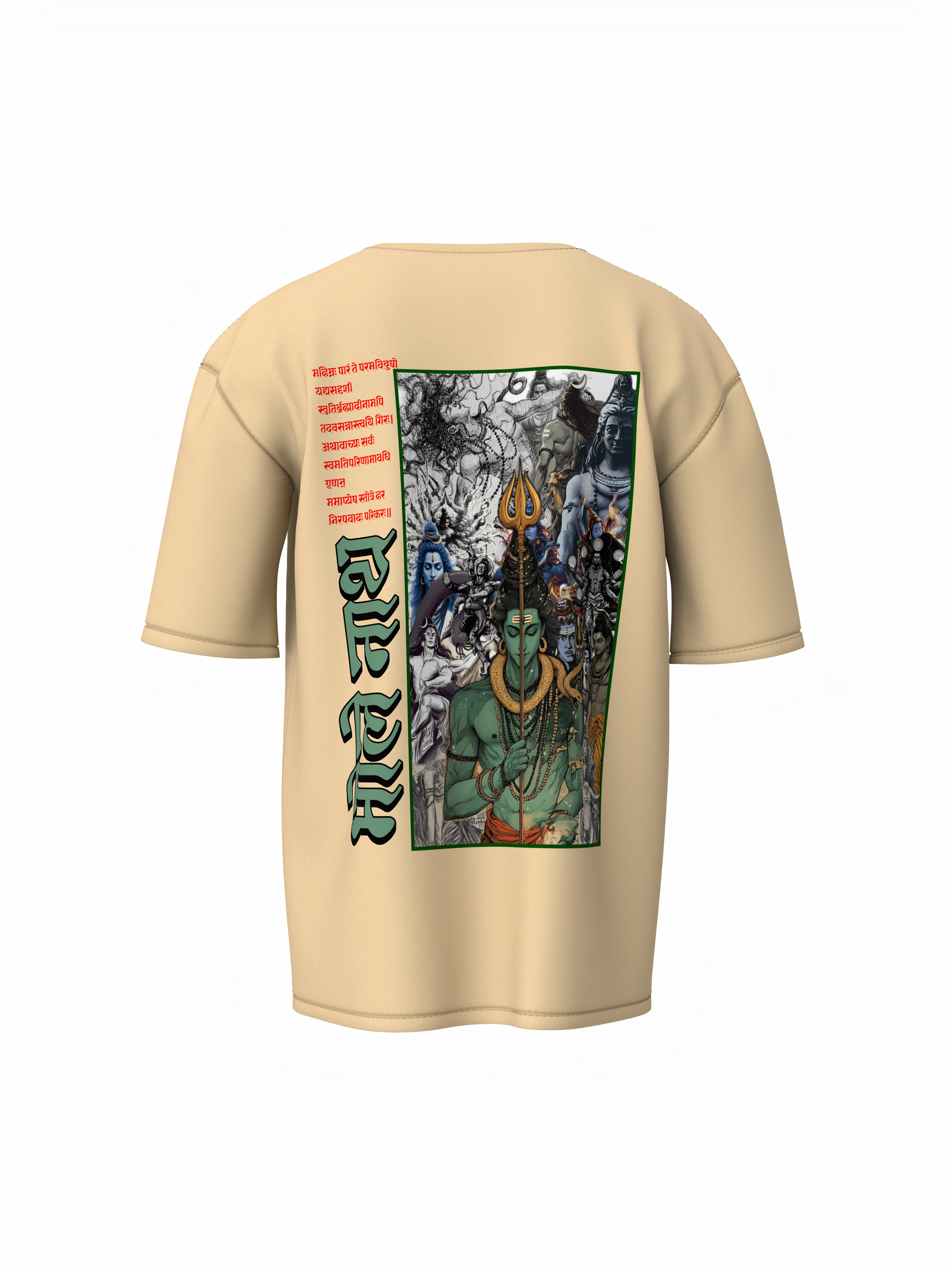 Bhole Nath Spiritual Beige Unisex Oversized T-Shirt