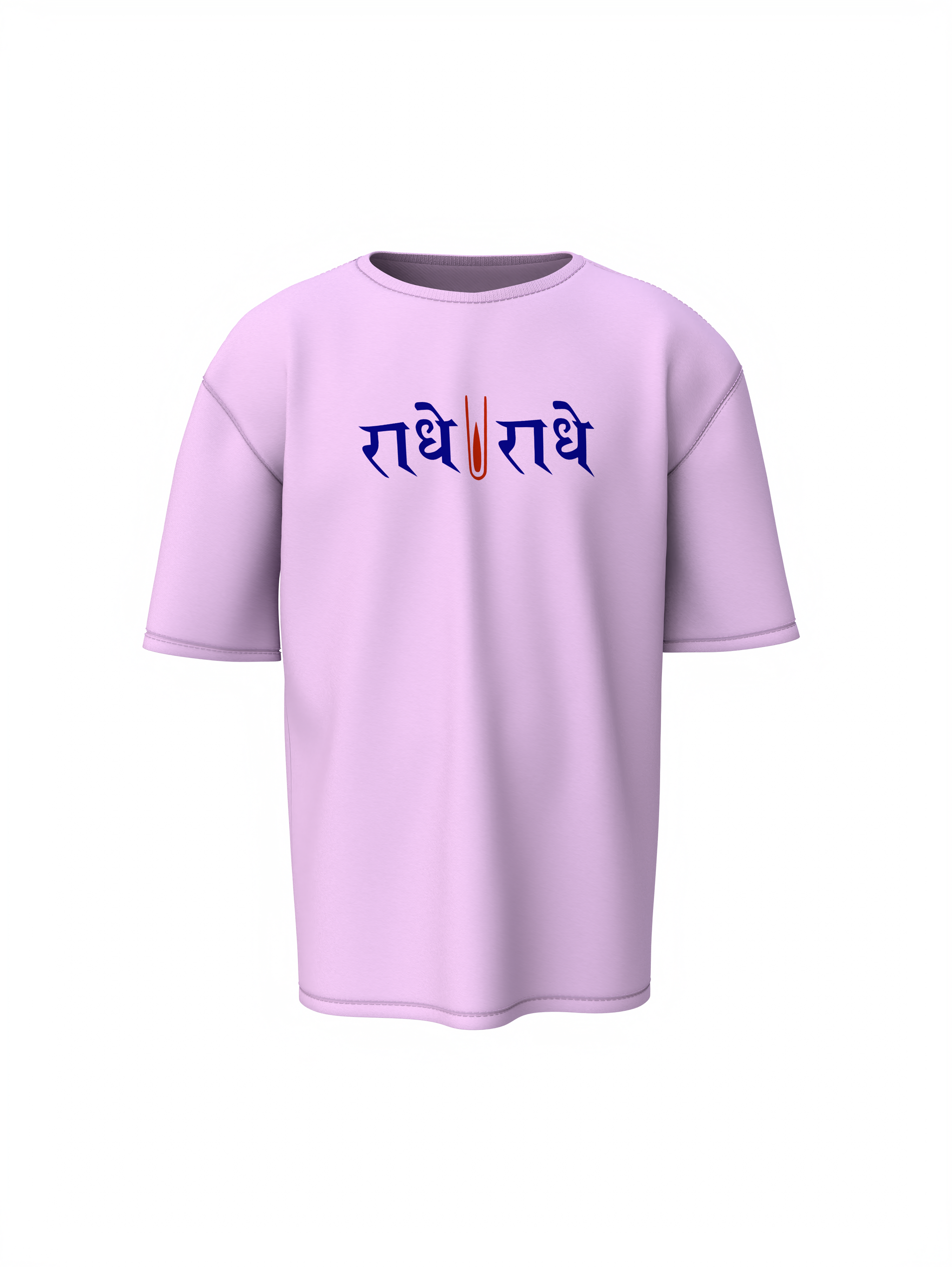 Krishna Sada Sahayate Spiritual Lavender Unisex Oversized T-Shirt