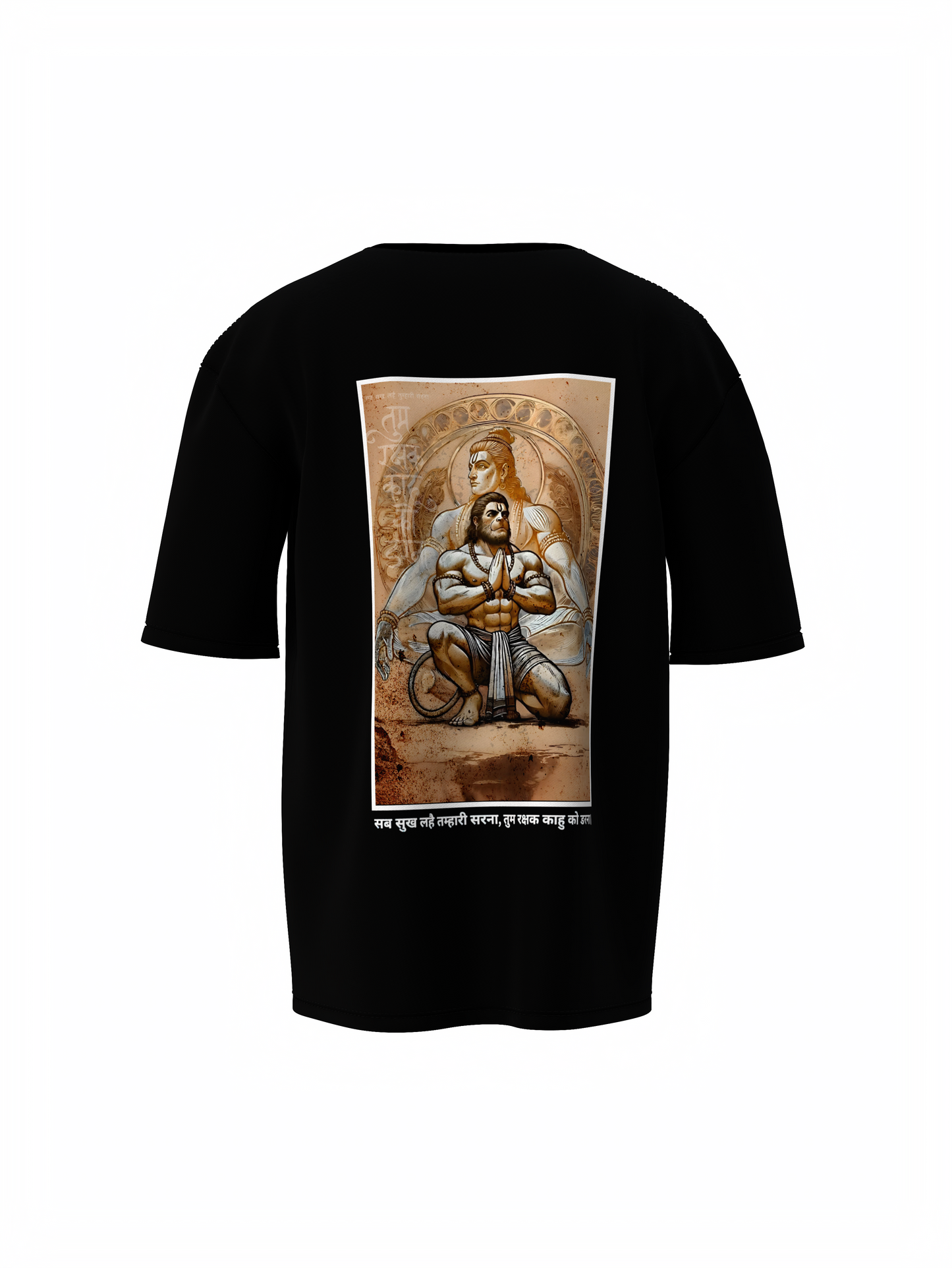 Rakshak Hanuman Spiritual Black Oversized Unisex T-Shirt