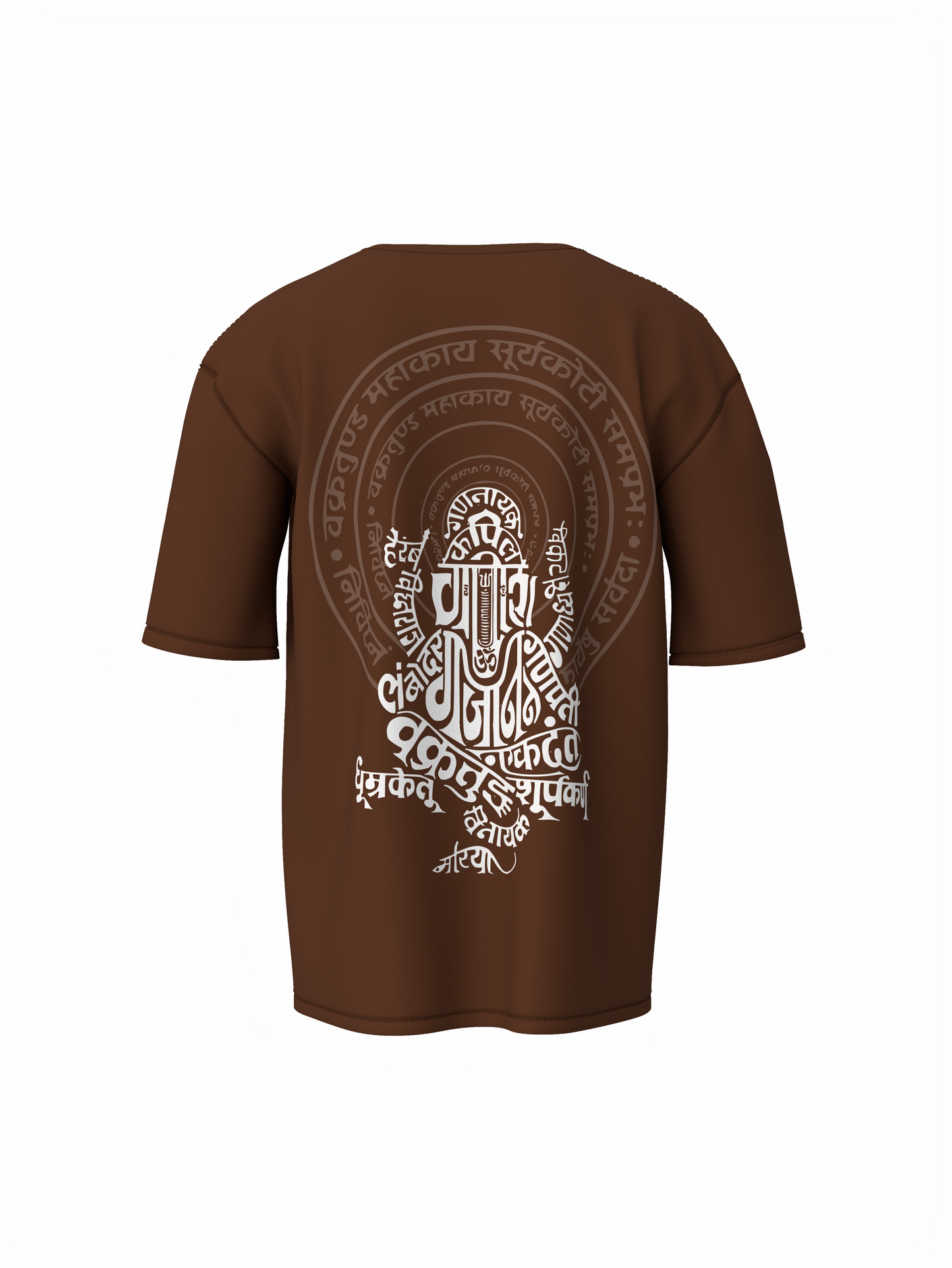 Shree Ganesha Namah Spiritual Brown Unisex Oversized T-Shirt