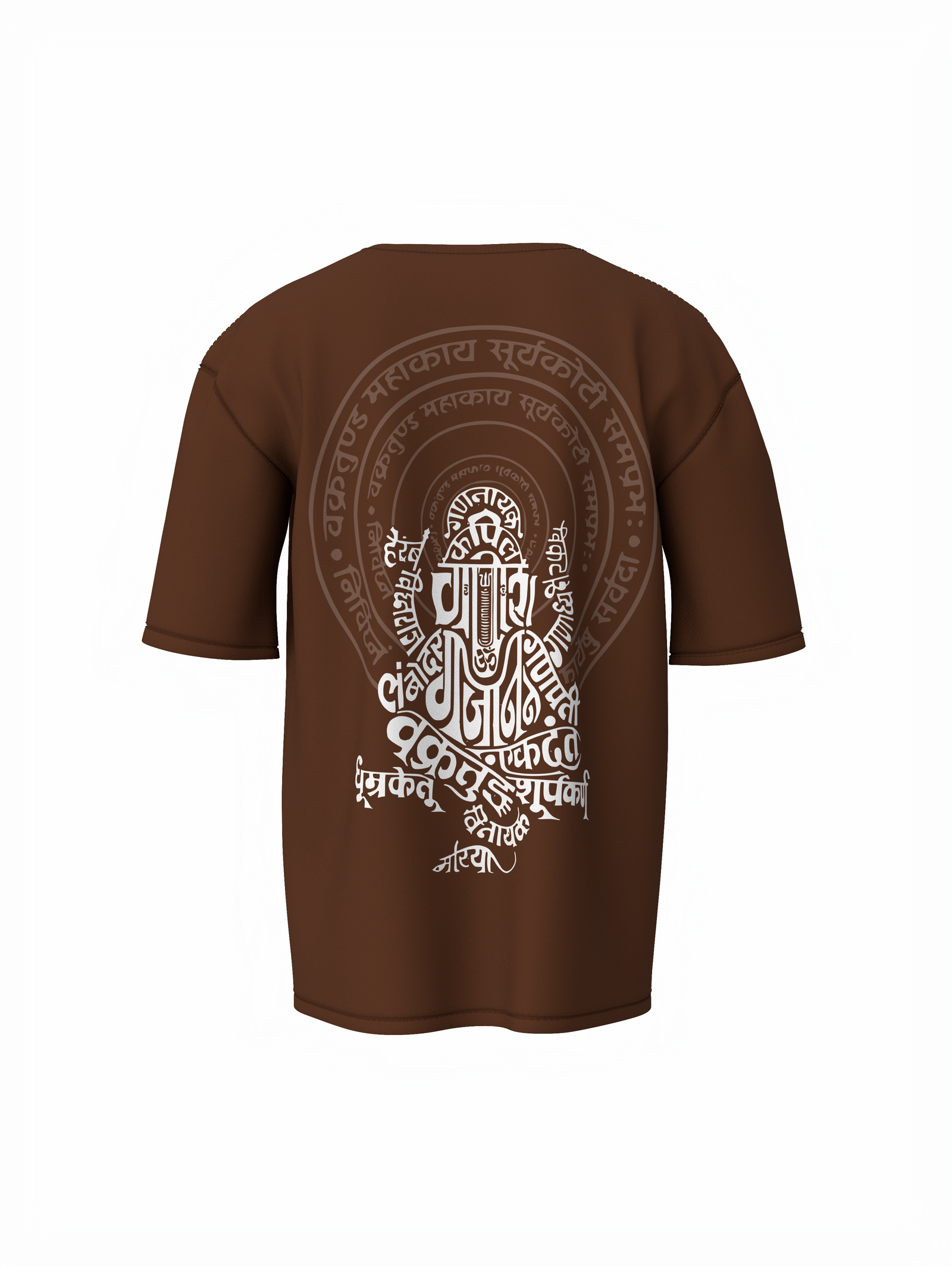 Shree Ganesha Namah Spiritual Brown Unisex Oversized T-Shirt