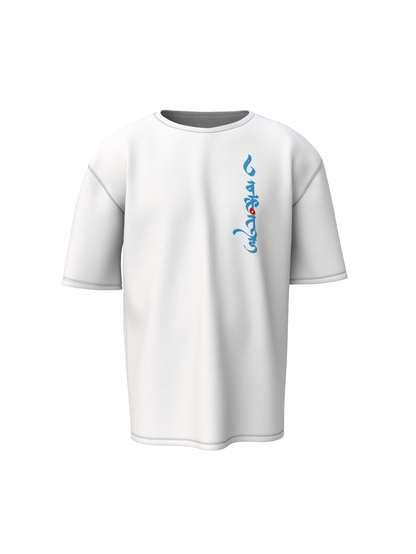 Vakratund Spiritual White Unisex Oversized T-Shirt Calm Style
