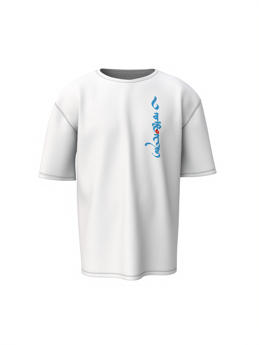 Vakratund Spiritual White Unisex Oversized T-Shirt Calm Style
