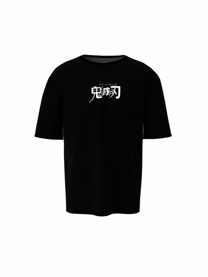 Demon Slayer Oversized T-Shirt Embrace Breath of the Sun Style.