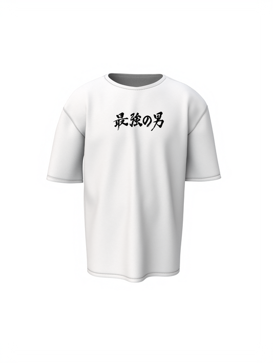 Strongest Man Oversized T-Shirt