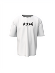 Strongest Man Oversized T-Shirt