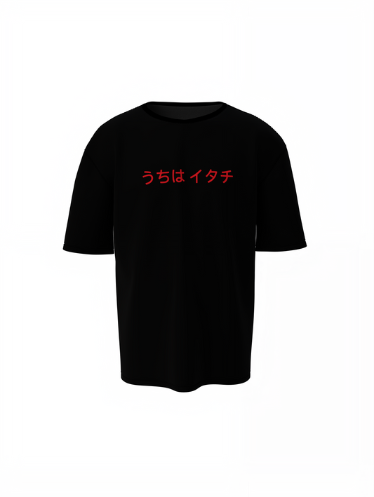 Symbol Of Uchiha Oversized T-Shirt