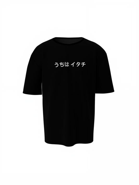 Itachi's Eyes Oversized T-Shirt