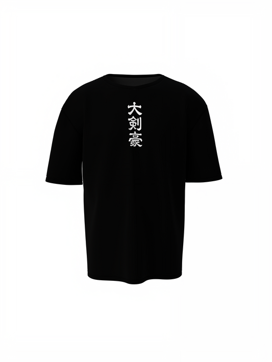 Fighter Zoro Oversized T-Shirt