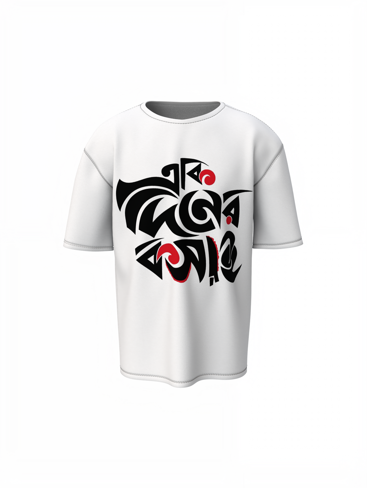 Bengali Calligraphy  Oversized T-Shirts