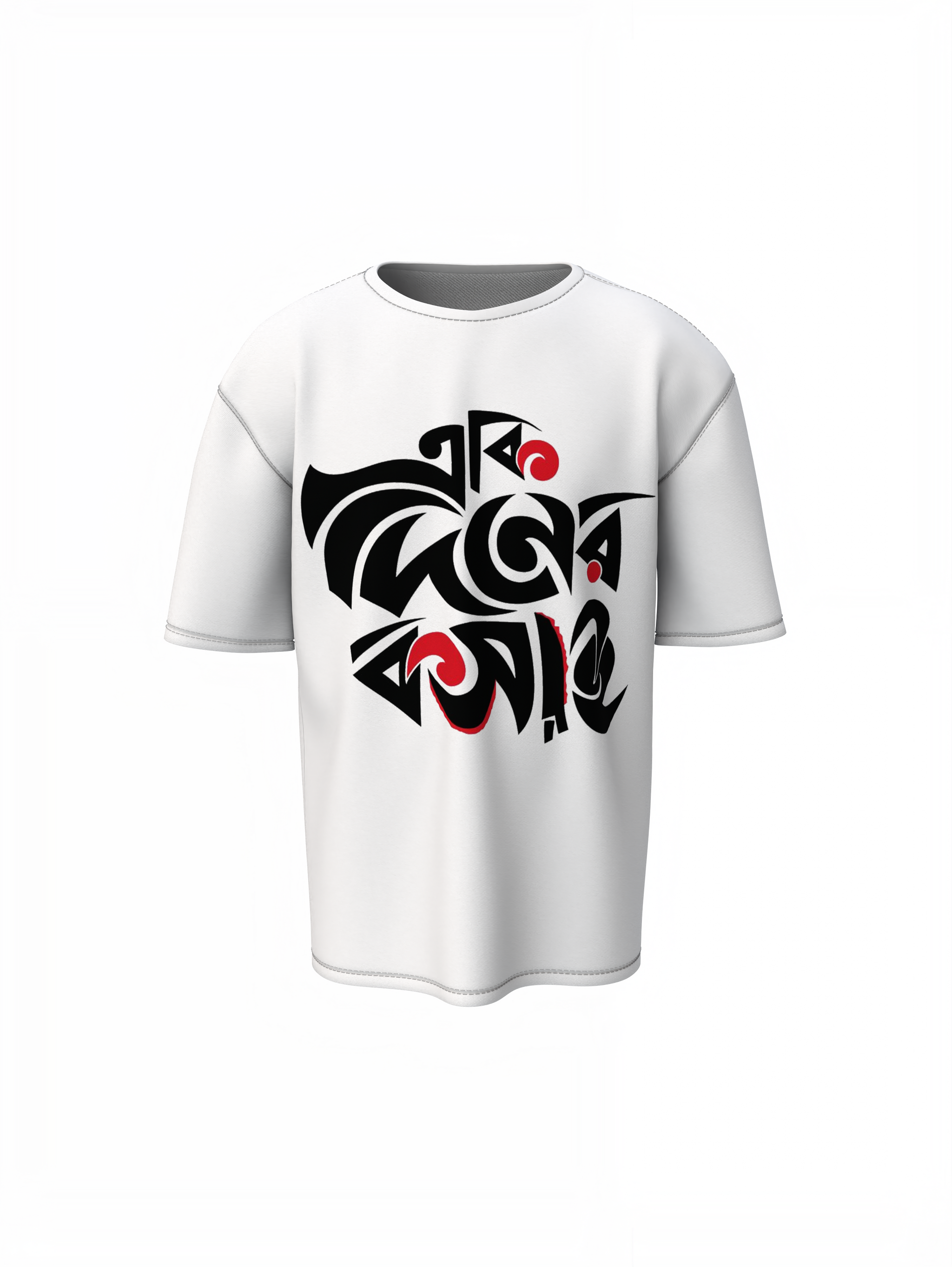 Bengali Calligraphy  Oversized T-Shirts