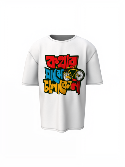Bengali Line Oversized T-Shirts Bold Typography Streetwear