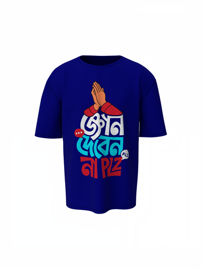 Bengali Oversized T-Shirts