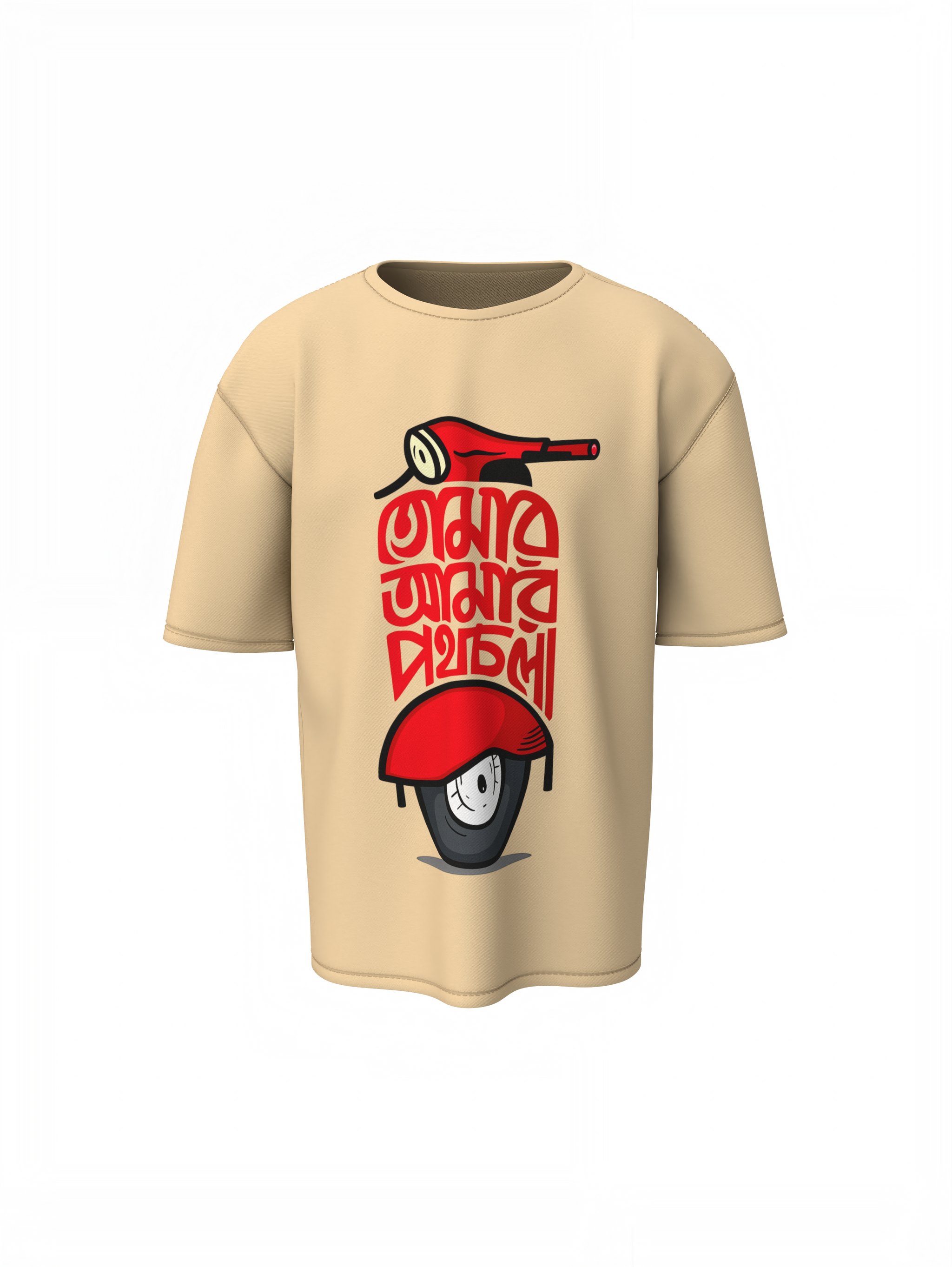 Journey Together Oversized T-Shirts