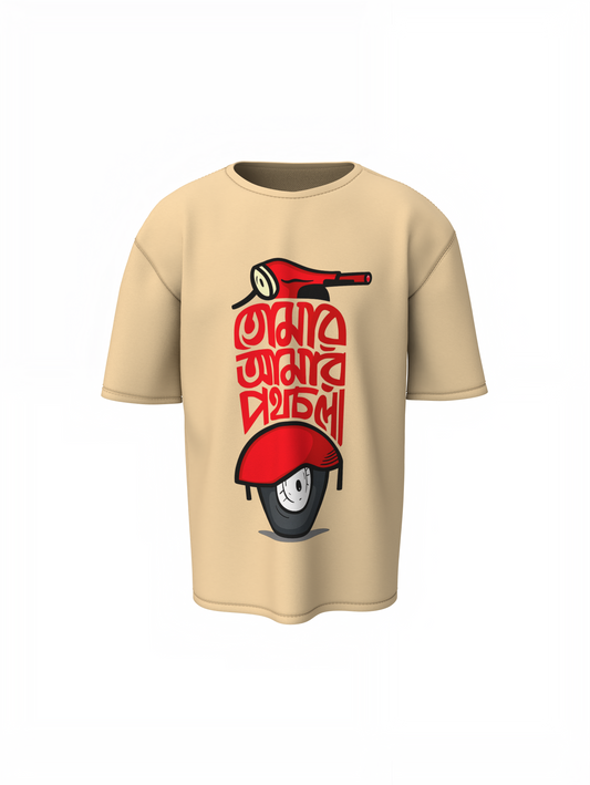 Journey Together Oversized T-Shirts