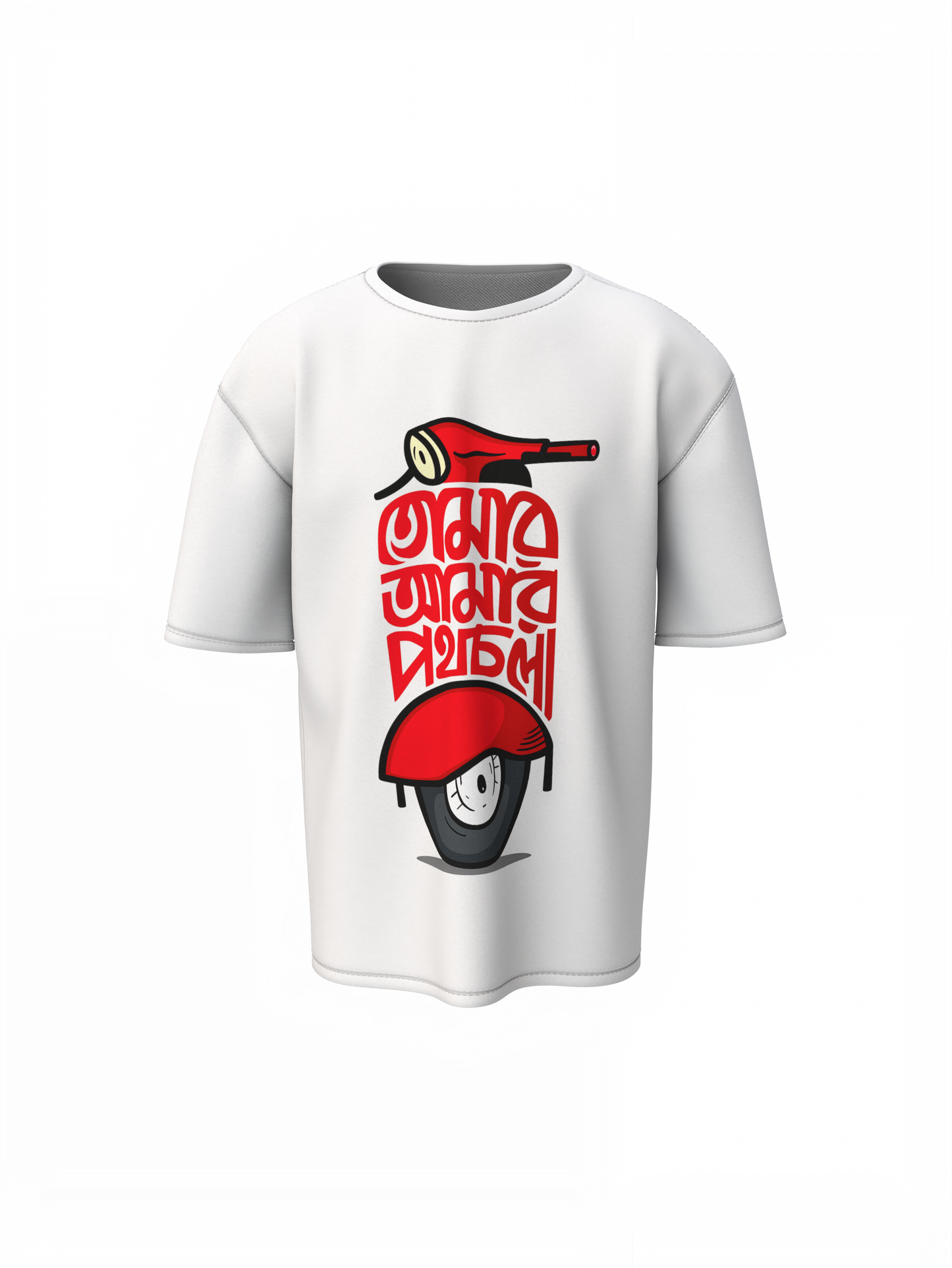 Journey Together Oversized T-Shirts