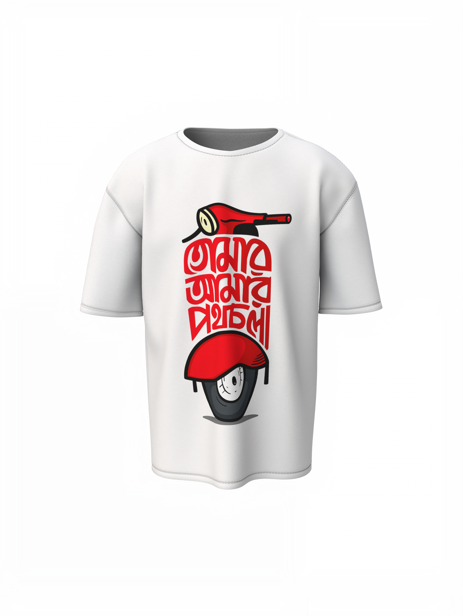 Journey Together Oversized T-Shirts