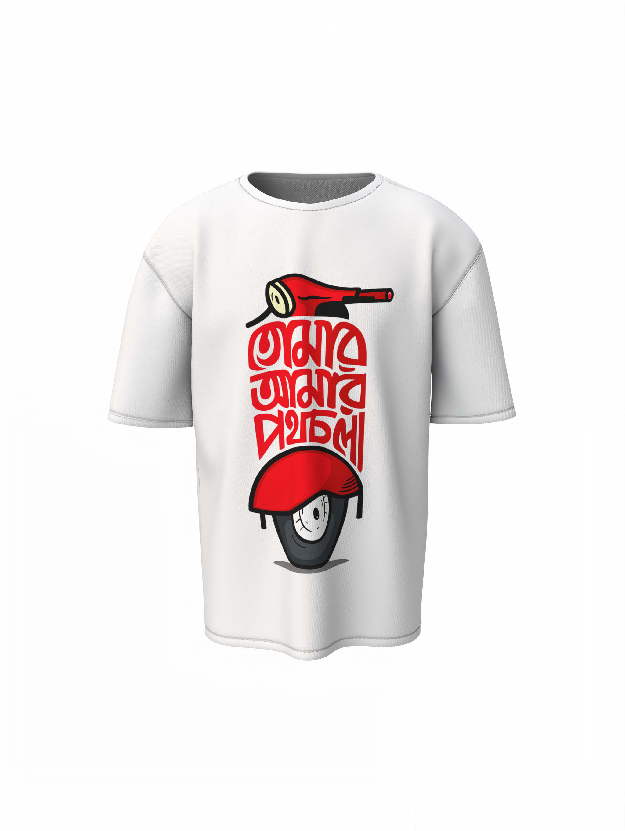 Journey Together Oversized T-Shirts