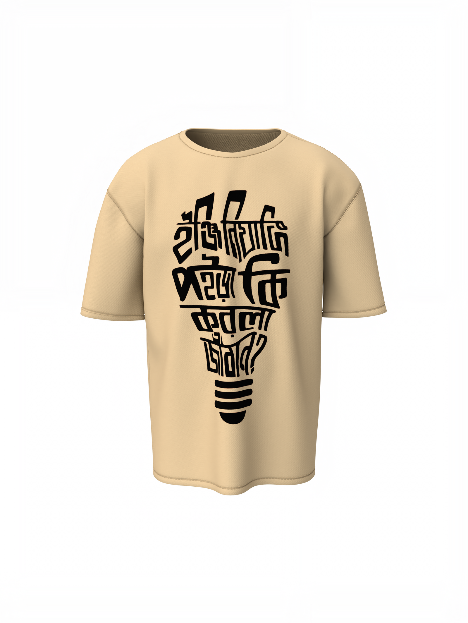 Calligraphy  Oversized T-Shirts