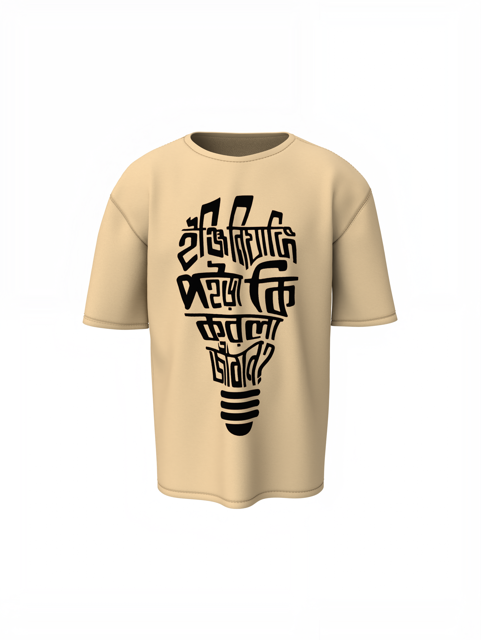 Calligraphy  Oversized T-Shirts