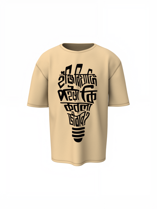 Calligraphy  Oversized T-Shirts
