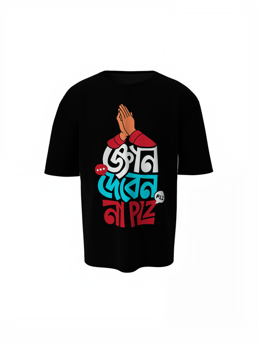 Bengali Oversized T-Shirts